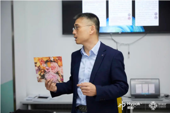 /uploads/image/2023/12/15/kunlun-hypak-donghua-university-linkage-the-peak-dialogue-between-materials-and-design2.jpg kunlun-hypak-donghua-university-linkage-the-peak-dialogue-between-materials-and-design2.jpg