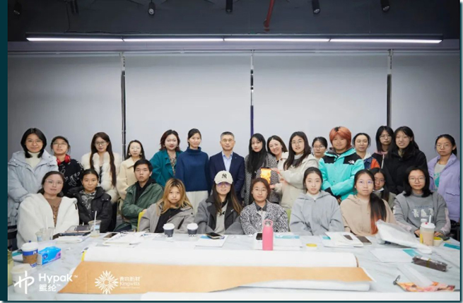 /uploads/image/2023/12/22/kunlun-hypak-donghua-university-linkage-the-peak-dialogue-between-materials-and-design14.jpg kunlun-hypak-donghua-university-linkage-the-peak-dialogue-between-materials-and-design14.jpg