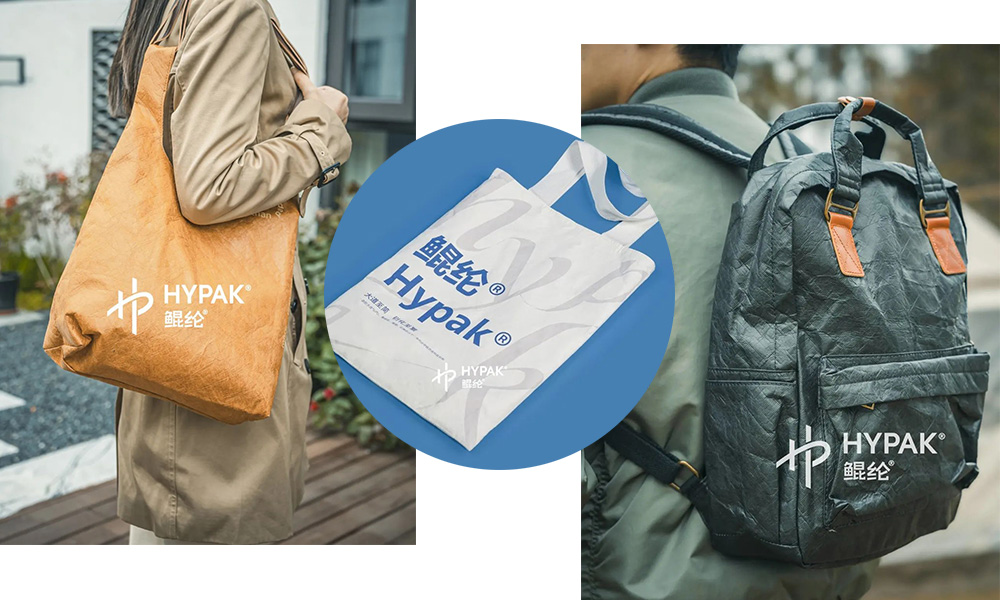 ding-hypaks-daily-consumer-goods-is-coming.jpg ding-hypaks-daily-consumer-goods-is-coming.jpg