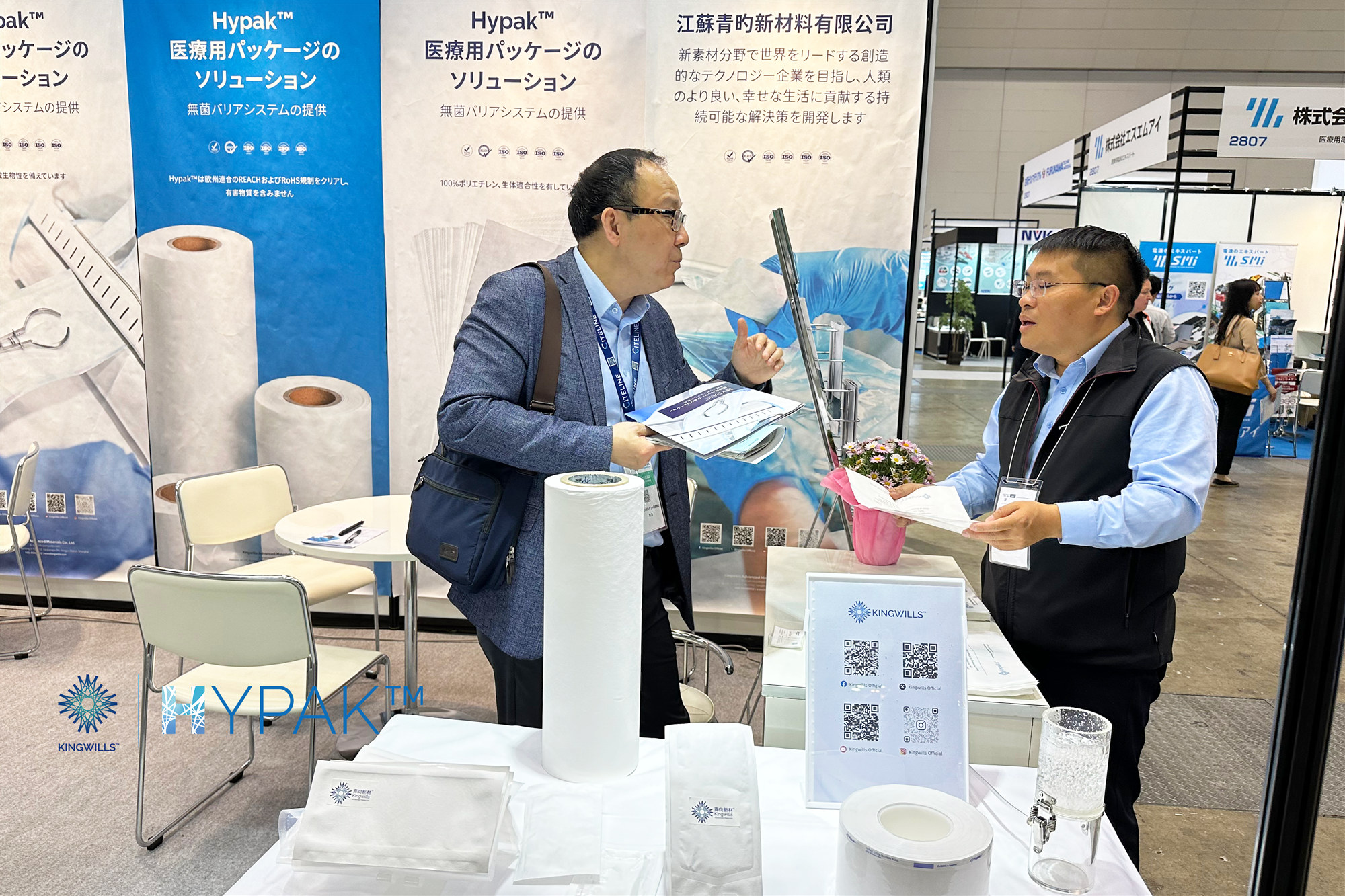 kingwills-unveils-innovative-medical-packaging-solutions-at-medtec-japan-28.jpg kingwills-unveils-innovative-medical-packaging-solutions-at-medtec-japan-28.jpg